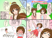 世界一かわいいドラム缶 ニコニコ静画 イラスト