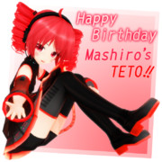 ましろ式テトさん誕生日