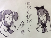 浮世絵ポプテピピック