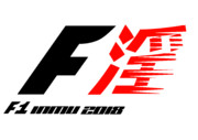 F1淫夢 ロゴ