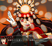 新しい必殺技を覚えたノッブ