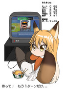 キタキツネ パワプロ風