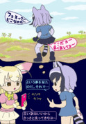 フェネックがうんこなら もらす覚悟は出来ているのだ。