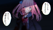 返り血 ニコニコ静画 イラスト