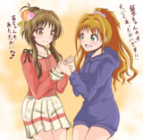 茜藍子