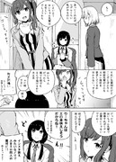 ディーゼルさん漫画