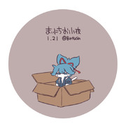 まいにちお小夜 #221