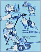 クッキー☆対戦車戦斗部