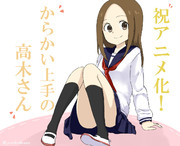 からかわれたい。