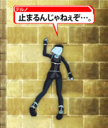 テルノさん(例のアレ)