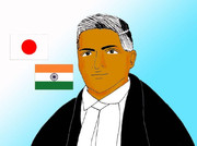 東京裁判で日本の無罪を訴えた判事「ラダ・ビノード・パール」