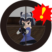 アライさん「動けば死ぬことになるのだ！」