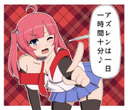 サンディエゴとの約束