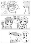 目にゴミが入っただけ