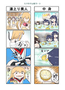 たけの子山城１９－３