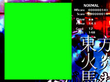 東方火炎馬