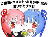 いつもありがとナス！@茜葵ずん子のレゲー研究所