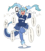 パニックセイリュウ