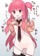 催眠術にかかってなんでもいうことをきいてくれちゃうアカネチャン