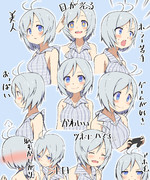 シロちゃんは世界一可愛い！！