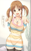 とときんといっしょ