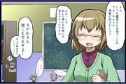早乙女和子 ニコニコ静画 イラスト