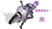 デフォ子・・・