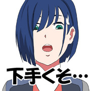 イチゴ ダリフラ ニコニコ静画 イラスト