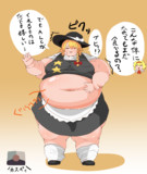 太りすぎを注意されるSZ姉貴