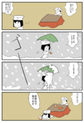 艦これな「雪」