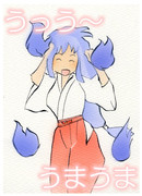 うっう～うまうま（おキヌちゃん）