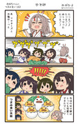 赤城ちゃんのつまみ食い 162