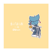 まいにちお小夜 #224