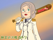 香取慎吾 ニコニコ静画 イラスト