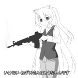 「ネズミさん」