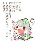 しまむら妖夢 ニコニコ静画 イラスト