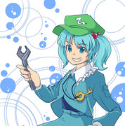 にとり