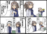 瑞鳳「年齢確認」