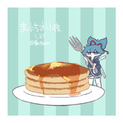 まいにちお小夜 #225