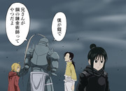 ランファン ニコニコ静画 イラスト