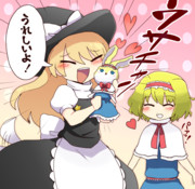 乙女チックな趣味のあるSZ姉貴