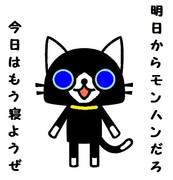 モンハンワールドに備えろ