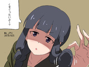 〈ﾜﾝﾄﾞﾛ | 北上さんの梵天（自前）〉