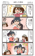 赤城ちゃんのつまみ食い 164