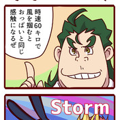 ミラフォ太郎 ニコニコ静画 イラスト