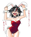 バニ邪！