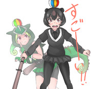 一番好きなすごーい！！