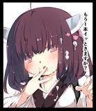 好感度???くらいのきりたん
