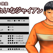きれいなジャイアン ニコニコ静画 イラスト