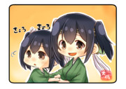 蒼龍とそうりゅうちゃん